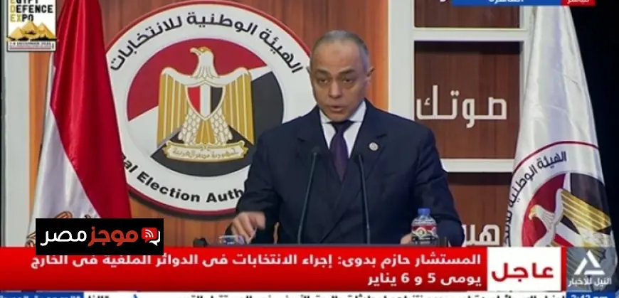 المستشار أحمد بندارى يؤكد أهمية انتخابات مجلس النواب كمسئولية وأمانة لكافة الأطراف المعنية في الاستحقاق الدستوري