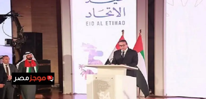 وزير الصحة يمثل رئيس الوزراء في احتفالات العيد الوطني الـ54 لدولة الإمارات