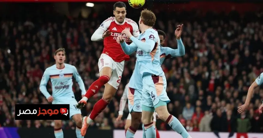 أرسنال يحقق انتصاراً كبيراً على برينتفورد بهدفين في الدوري الإنجليزي