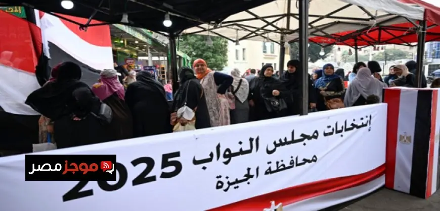 انطلاق اقتراع المرحلة الأولى في 20 دائرة ضمن انتخابات مجلس النواب بالمحافظات