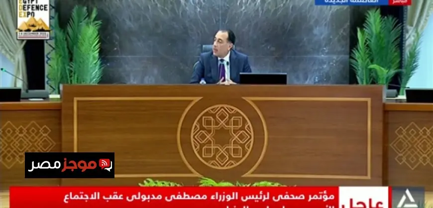 مدبولي يؤكد اهتمام الرئيس السيسي الكبير بتعزيز الصناعات العسكرية والدفاعية من أجل تعزيز قوة الدولة المصرية