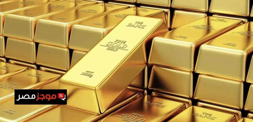 تراجع أسعار الذهب في ظل توترات الأسواق قبل اجتماع البنك المركزي الأمريكي