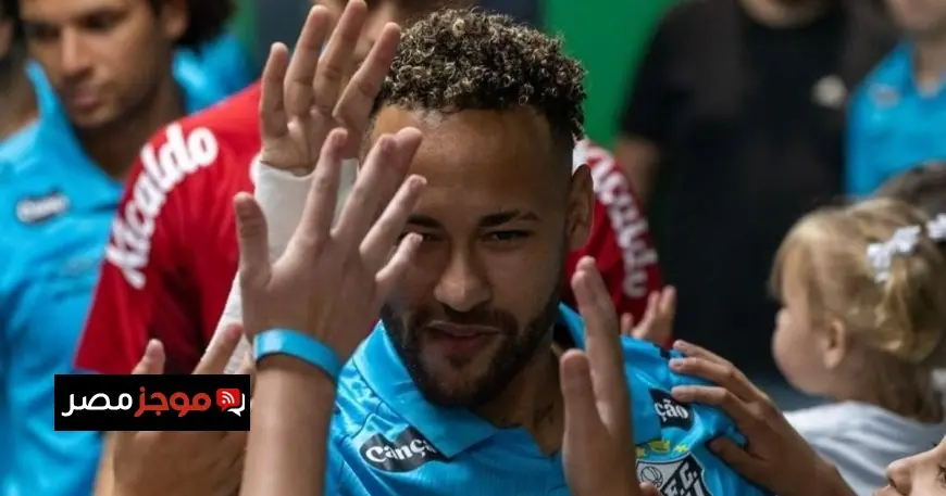 نيمار يسطع بتسجيل هاتريك مذهل في 17 دقيقة ويحقق انتصارات قريبة لسانتوس