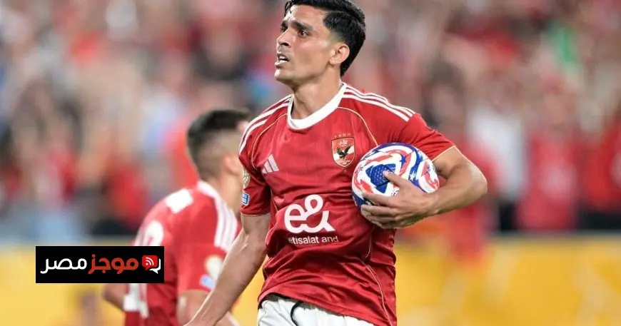 المغرب يفتقد نجم الأهلي في تحدي كأس العرب رسمياً