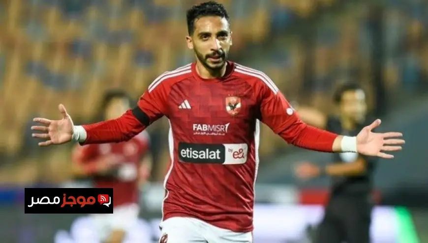 طبيب الأهلي يعلن آخر مستجدات إصابة كريم فؤاد وآفاق عودته للملعب