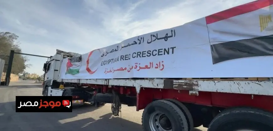 ريال مدريد يكشف عن إصابة نجم الفريق ترينت أليكساندر أرنولد