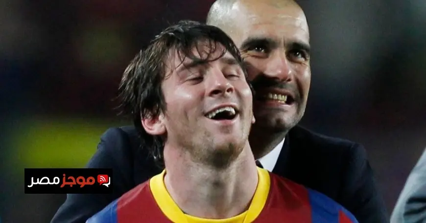 ميسي يثني على جوارديولا ويعتبره أفضل مدرب في تاريخ كرة القدم