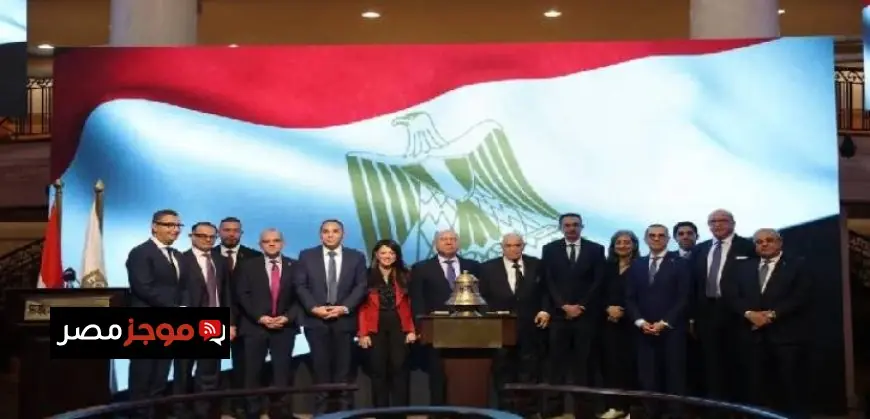 البورصة المصرية تحتفل بإطلاق المجموعة المتكاملة لشركة إيجيترانس ونوسكو من خلال فعالية قرع الجرس