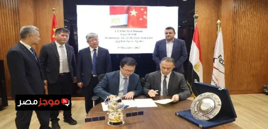 نجاح وكالة الفضاء المصرية في اجتياز مراجعة التصميم المبدئي لنظام التصوير الحراري على مركبة الهبوط القمرية الصينية تشانج 8