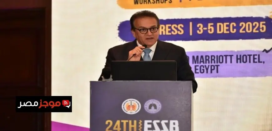 وزير الصحة يؤكد أن القيادة السياسية تعطي أولوية خاصة للملف الصحي وأمراض الجهاز التنفسي