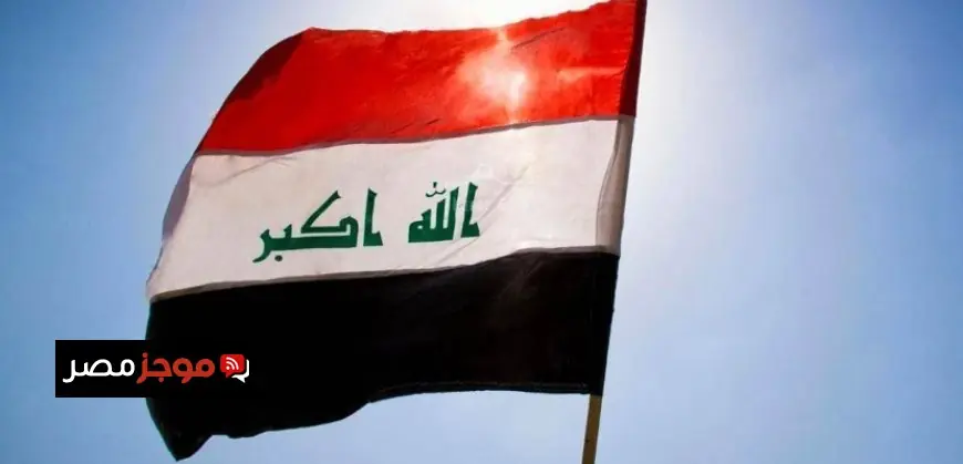 العراق يعدل قائمة تجميد الأموال بإضافة حزب الله اللبناني والحوثيين