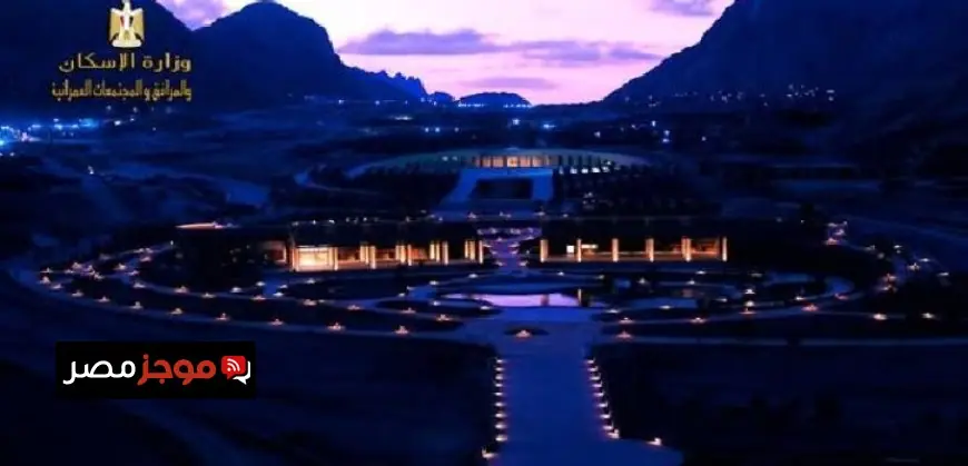 الصحة تحتل المركز الأول عربيًا في تطوير الطب الوقائي كأفضل مبادرة حكومية