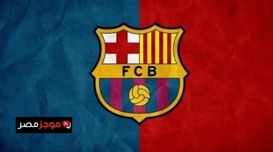 نادي برشلونة يكشف عن تدابير أمنية جديدة لحماية الجماهير قبل مباراة فرانكفورت في دوري أبطال أوروبا