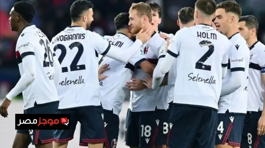 بولونيا يفجر المفاجأة ويفوز على بارما ويتأهل إلى ربع نهائي كأس إيطاليا