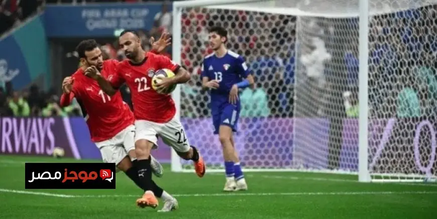 كأس العرب 2025 مفاجآت جديدة في الاجتماع الفني لمباراة مصر والإمارات