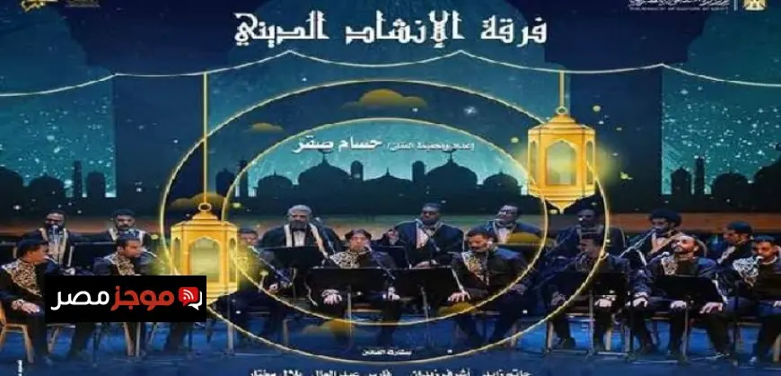 أمسية موسيقية ساحرة تحت الأضواء في معهد الموسيقى العربية