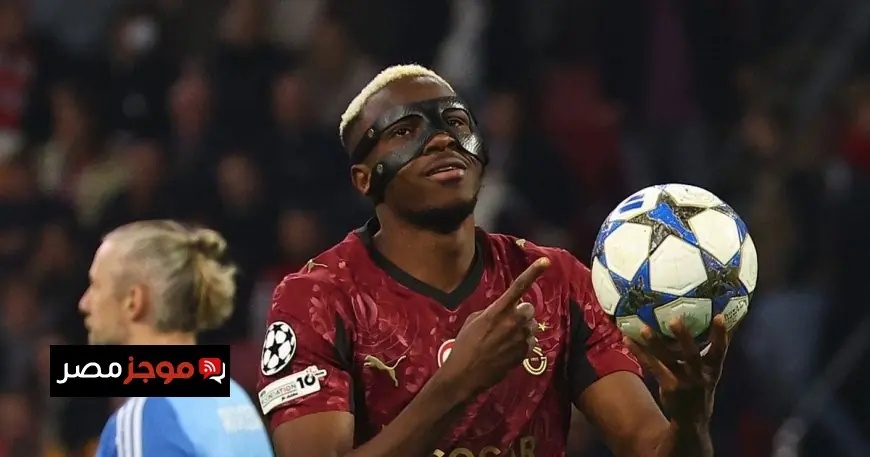 فيكتور أوسيمين يقترب من الانتقال إلى ريال مدريد