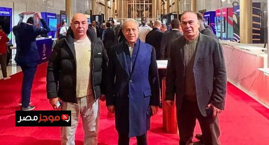 حسام وإبراهيم حسن يتألقان في حفل استقبال منتخبات كأس العالم في الولايات المتحدة بالصور