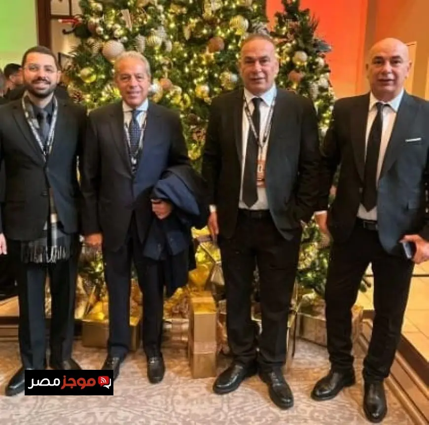 التوأم يصلان إلى حفل سحب قرعة كأس العالم 2026 في أمريكا