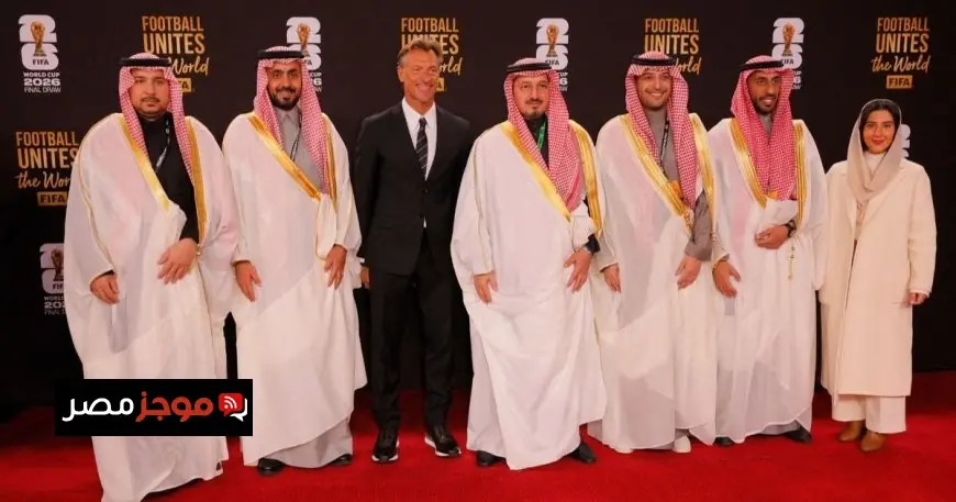 قبل موعد القرعة رينارد يكشف هدف المنتخب السعودي في كأس العالم 2026