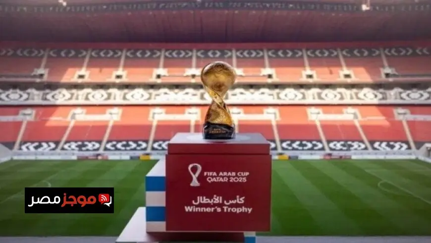 اللجنة المنظمة لكأس العرب تقدم اعتذارها عن الأغنية المثيرة للجدل خلال احتفالات فوز العراق على البحرين