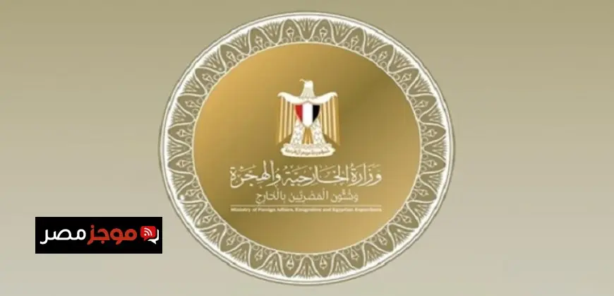 وزارة الري تفوز بجائزة أفضل مشروع عربي لتطوير البنية التحتية في جائزة التميز الحكومي العربي