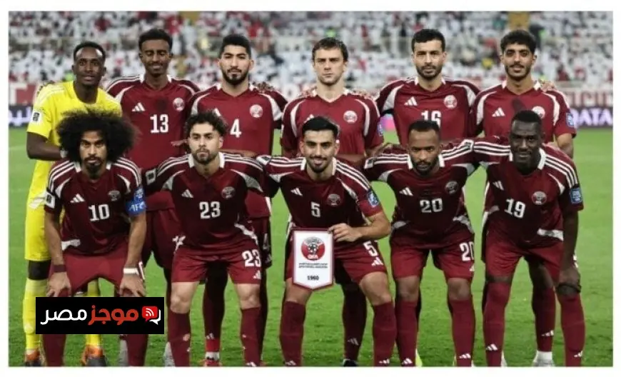 اكتشف مجموعة منتخب قطر في كأس العالم 2026 وأبرز التحديات المقبلة