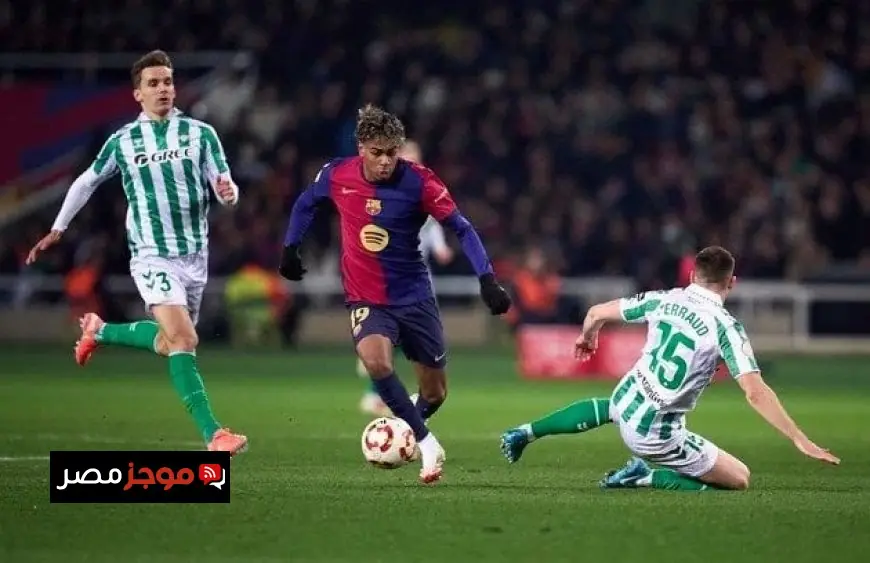 توقيت مباراة برشلونة ضد ريال بيتيس في الدوري الإسباني 2023