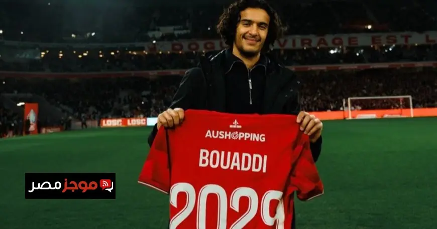 أيوب بوعدي يواصل تألقه مع ليل بتجديد عقده حتى 2029 ورغم ذلك شبح الرحيل يلوح في الأفق