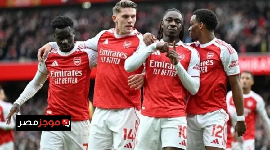 متابعة حية لمباراة آرسنال ضد أستون فيلا في الدوري الإنجليزي الممتاز اليوم