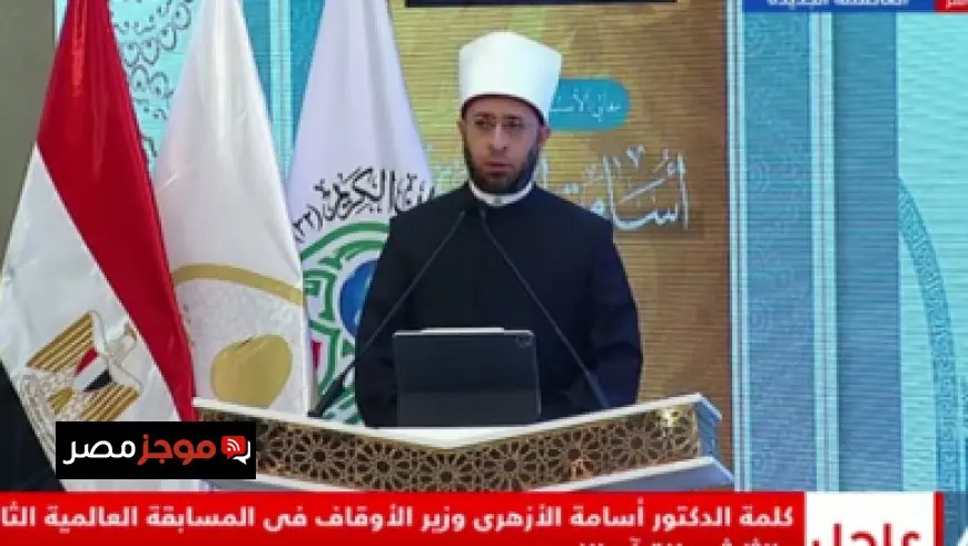 عبد العاطى يتعاون مع نظيره النرويجى لدعم وتعزيز العلاقات الثنائية بين مصر والنرويج