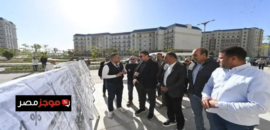 وزير الإسكان يزور مشروع مارينا 8 ويتفقد تطوير الطريق الرئيسي لمدخل مارينا 5