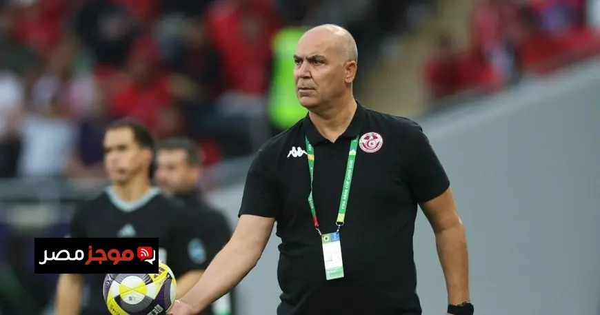 سامي الطرابلسي يؤكد صمود تونس حتى النهاية في مواجهة قطر