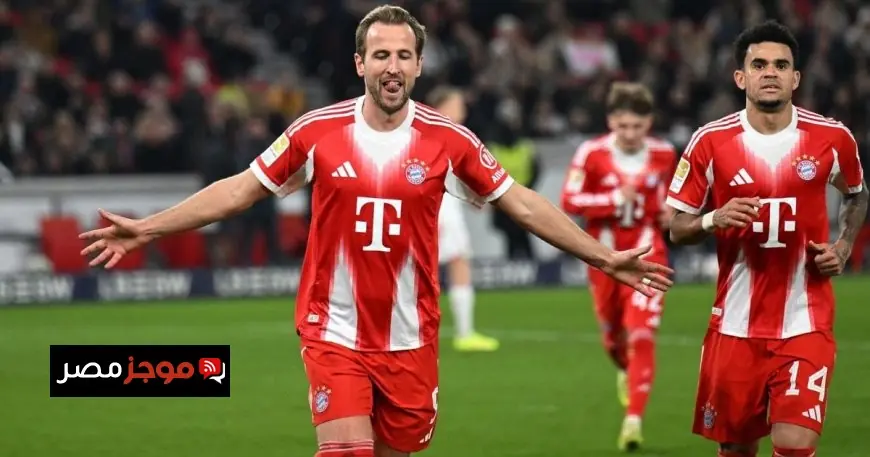 بايرن ميونخ يسحق شتوتغارت بثلاثية كين في الدوري الألماني