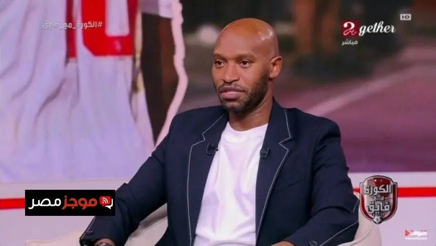 شيكابالا يهاجم إدارة الزمالك ويطالبهم بالمغادرة بسبب الدعم الذي حصلوا عليه