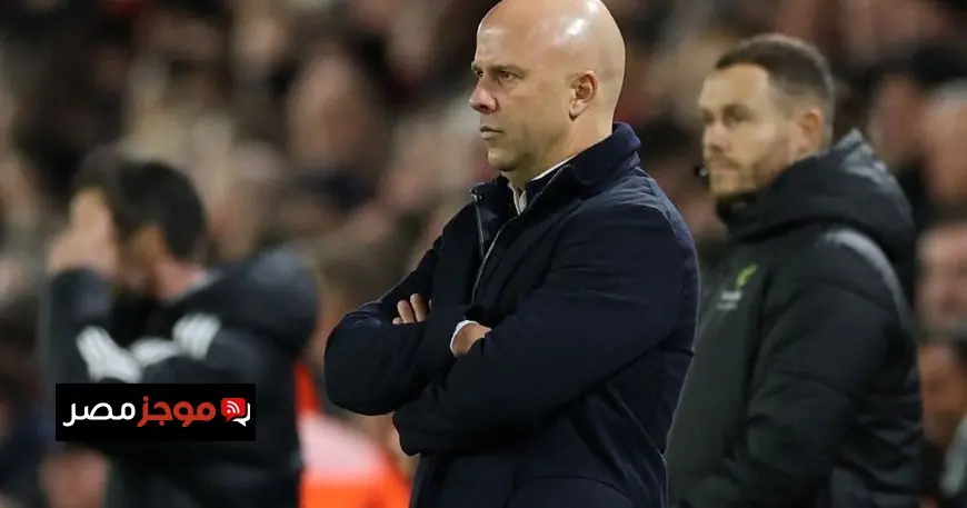 سلوت يعبر عن خيبة أمله بعد التعادل المفاجئ لليفربول مع ليدز