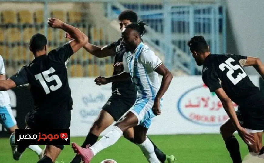 بتروجت يحقق تعادل مثير مع بيراميدز في مباراة قوية بالدوري المصري الممتاز