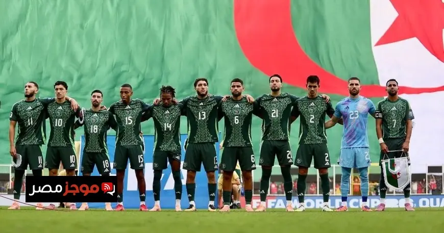 مواعيد مباريات الجزائر في كأس العالم 2026 الأرجنتين تواجه الجزائر في كانساس