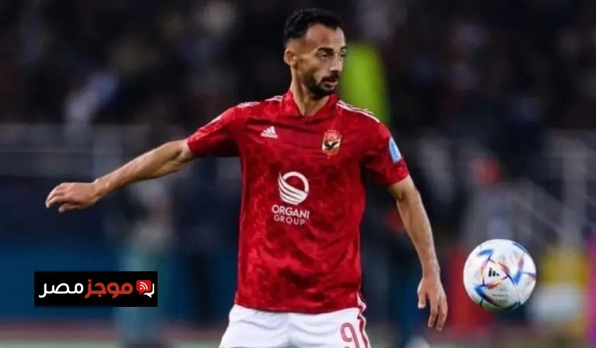الأهلي يطرح عرضا مغريا لعبد القادر بقيمة 17 مليون جنيه وينتظر القرار النهائي
