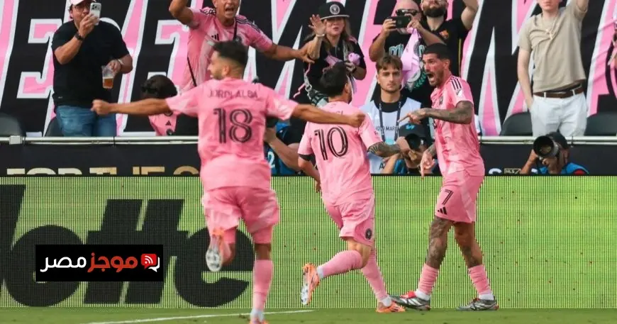 ليونيل ميسي يحقق إنجاز تاريخي مع إنتر ميامي بفوزهم بلقب الدوري الأميركي لأول مرة