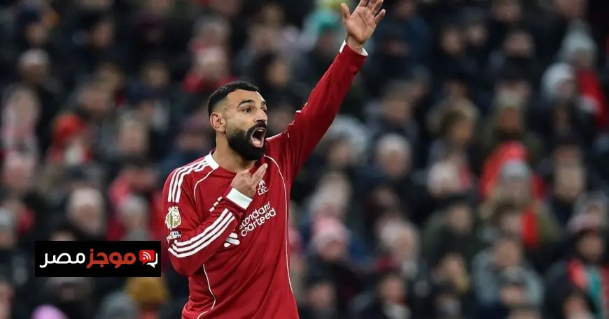 صلاح يكشف عن محاولات للتضحية به في ليفربول ويؤكد رفضه لوضعه الحالي