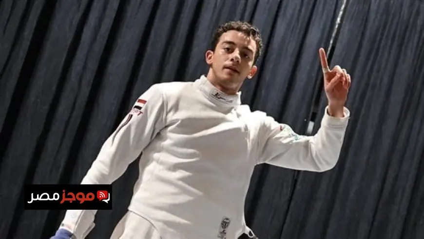 وزير الرياضة يبارك لمحمد السيد فوزه بذهبية كأس العالم في السلاح