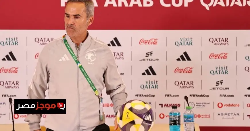 تحذير مساعد رينارد من ارتكاب الأخطاء أمام المغرب