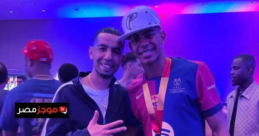 استفزازات والد لامين يامال تثير غضب جماهير بيتيس قبل مواجهة برشلونة