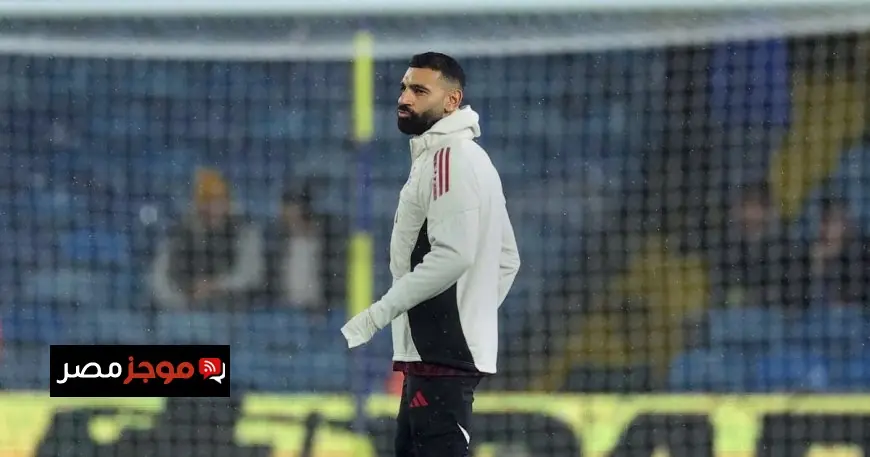 محمد صلاح يتحوّل إلى حيوان جريح بعد انهيار كبريائه وفقاً لمراسل التصريحات الصادمة