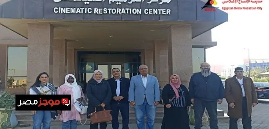 مدينة الإنتاج الإعلامى تحتضن وفدًا إعلاميًا من دول منظمة التعاون الإسلامى لتعزيز التعاون الثقافى والإعلامى