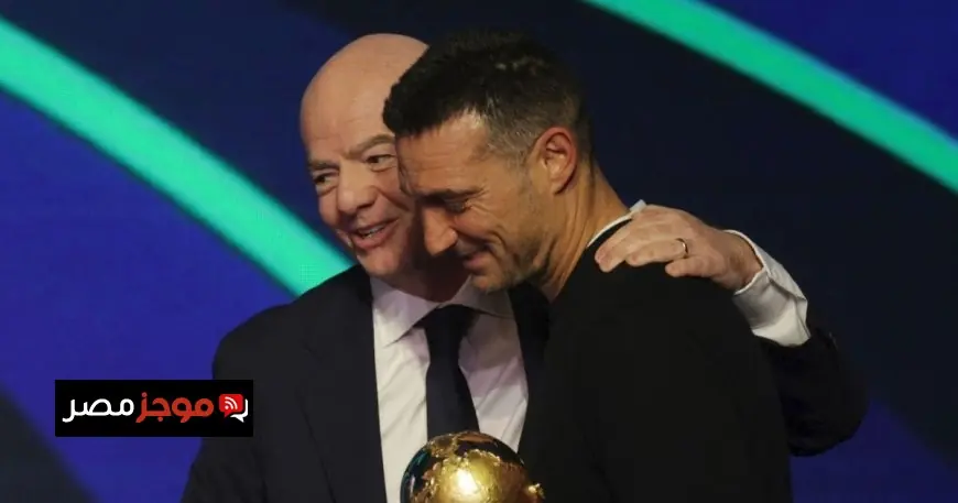 إنفانتينو يعتذر للمدرب الأرجنتيني بسبب خطأ بروتوكولي في قرعة كأس العالم