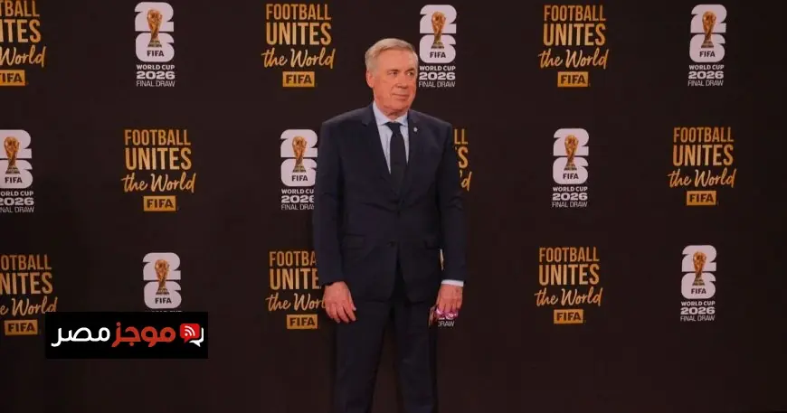 مواعيد مباريات منتخب البرازيل في كأس العالم 2026 تحدي مثير بين الركراكي وأنشيلوتي