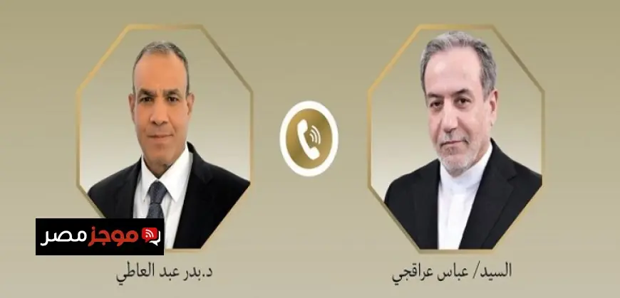 وزير خارجية مصر يتواصل مع نظيره الإيراني لمناقشة مستجدات الملف النووي الإيراني