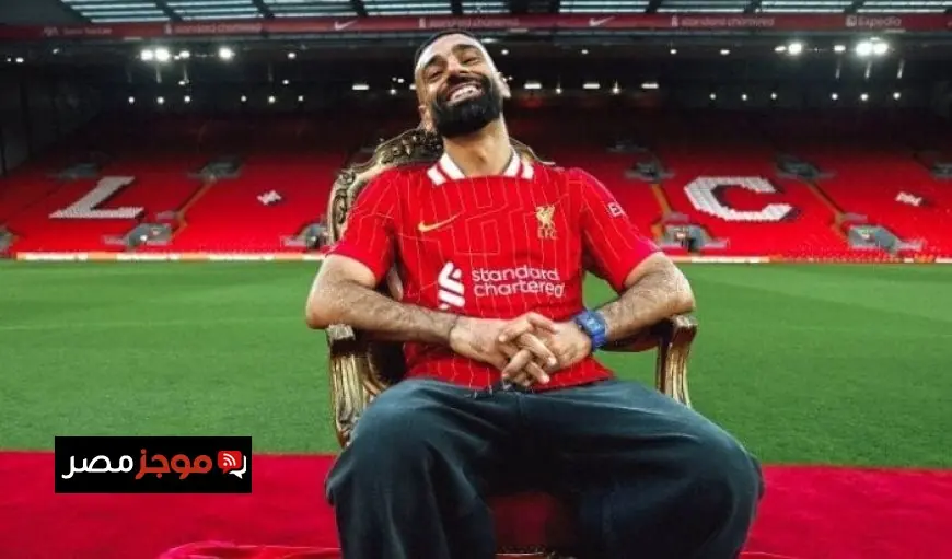 محمد صلاح يثير أزمة جديدة داخل ليفربول و4 سيناريوهات تحدد مستقبل الريدز